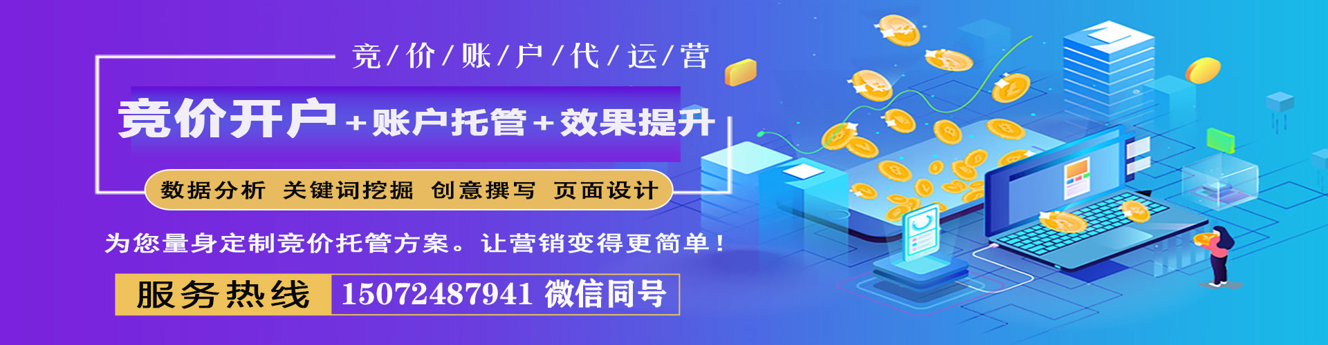 即墨小红书信息流